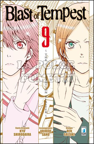 ZERO #   187 - BLAST OF TEMPEST 9